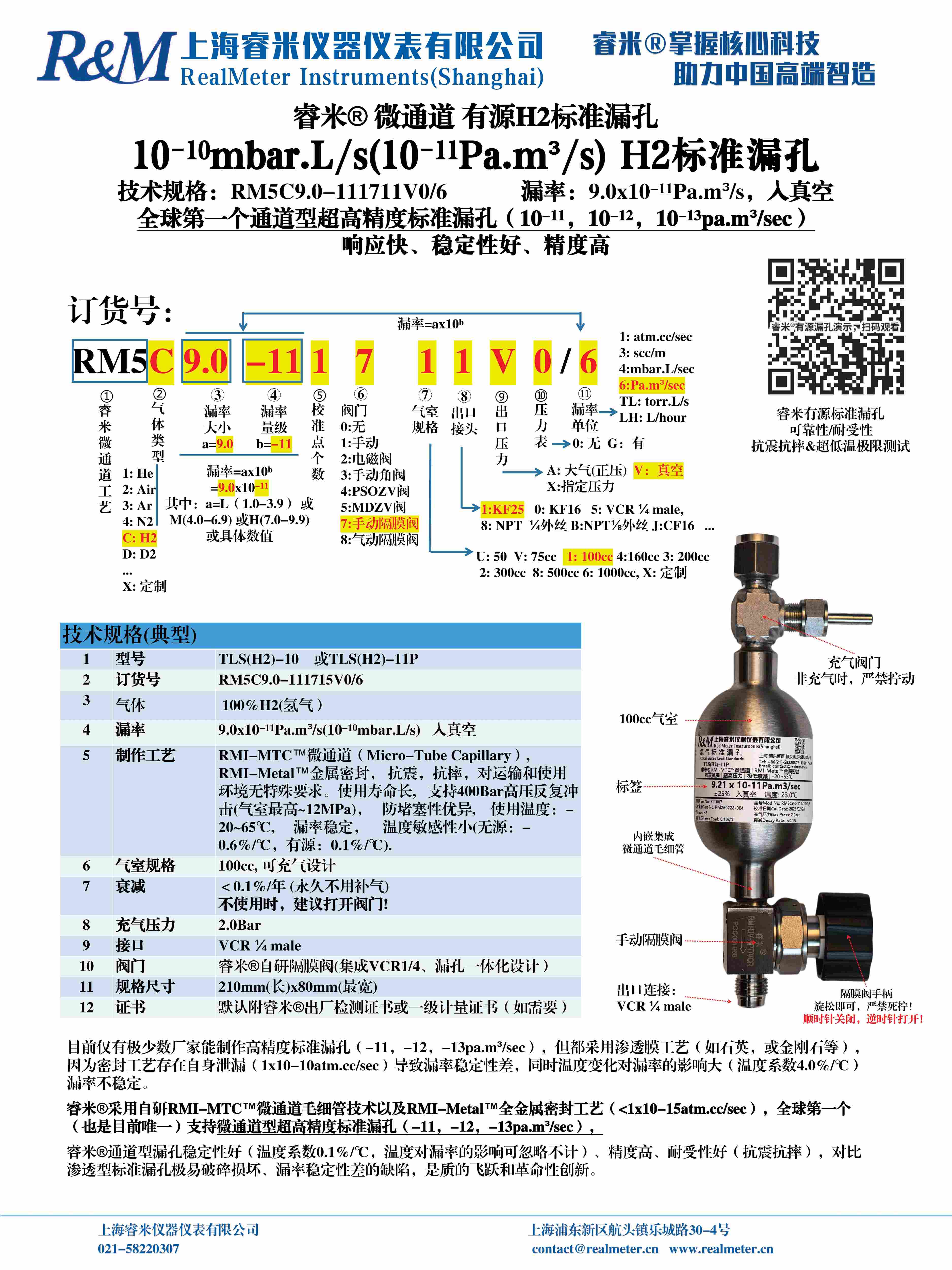 1772595006842494.jpg 1772595006842494.jpg