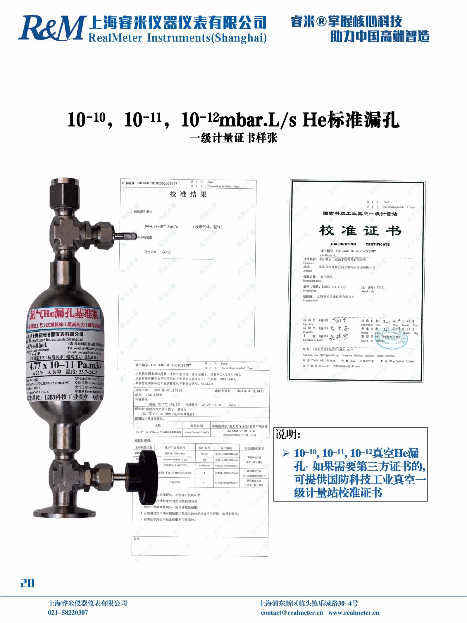 1772595036279958.png 1772595036279958.png