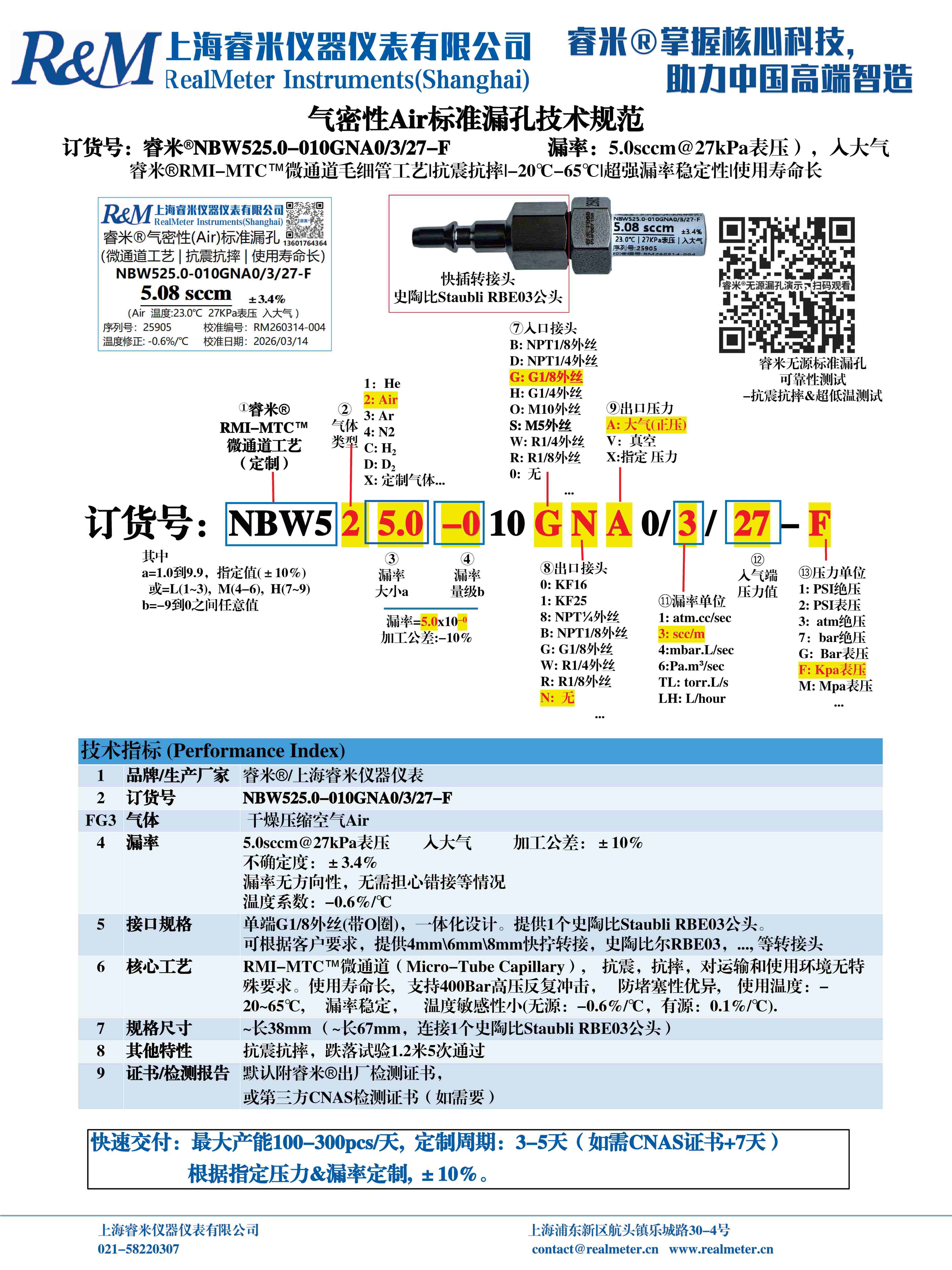 1773626751889500.jpg 1773626751889500.jpg