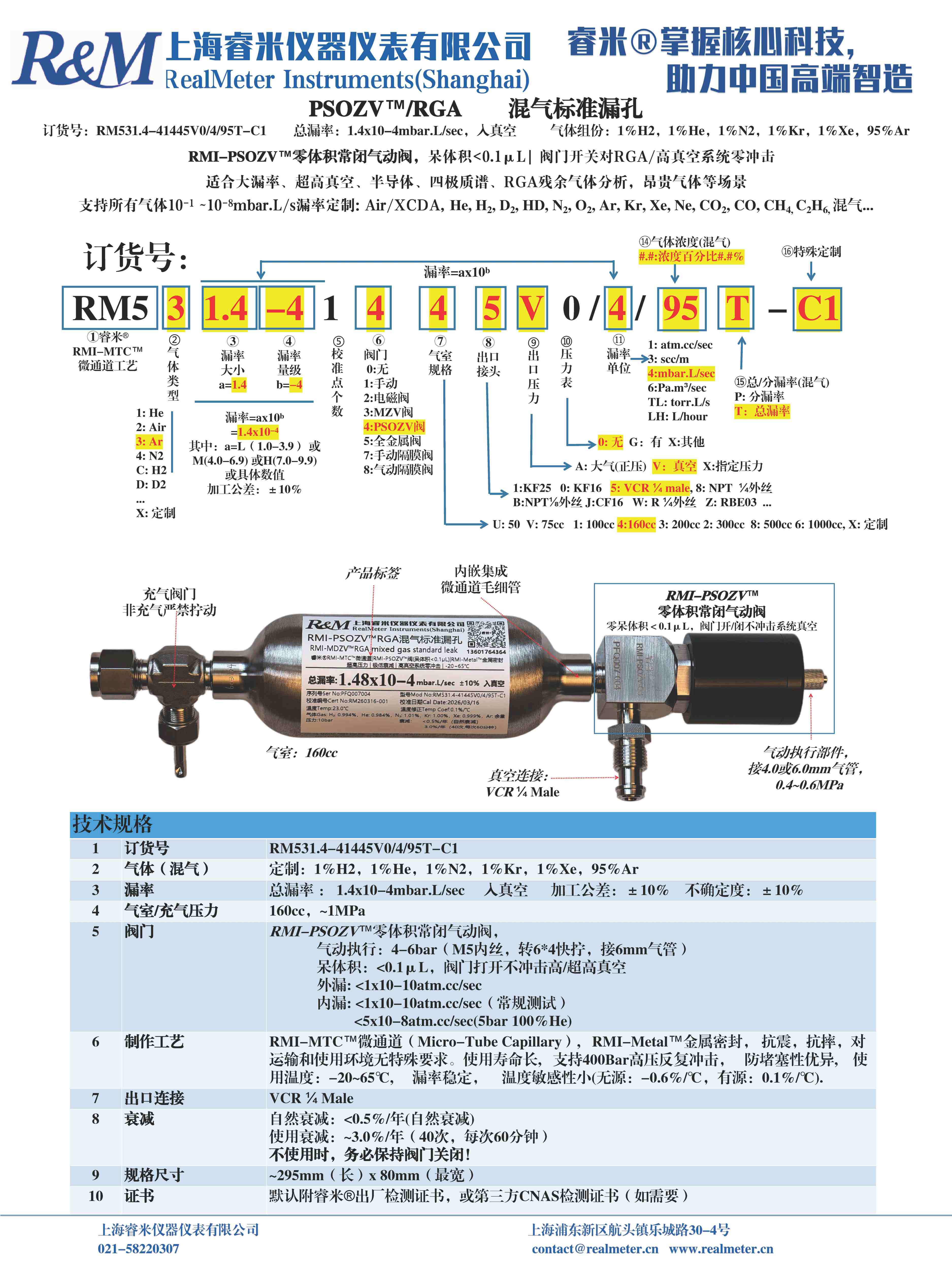 1773659275216698.jpg 1773659275216698.jpg