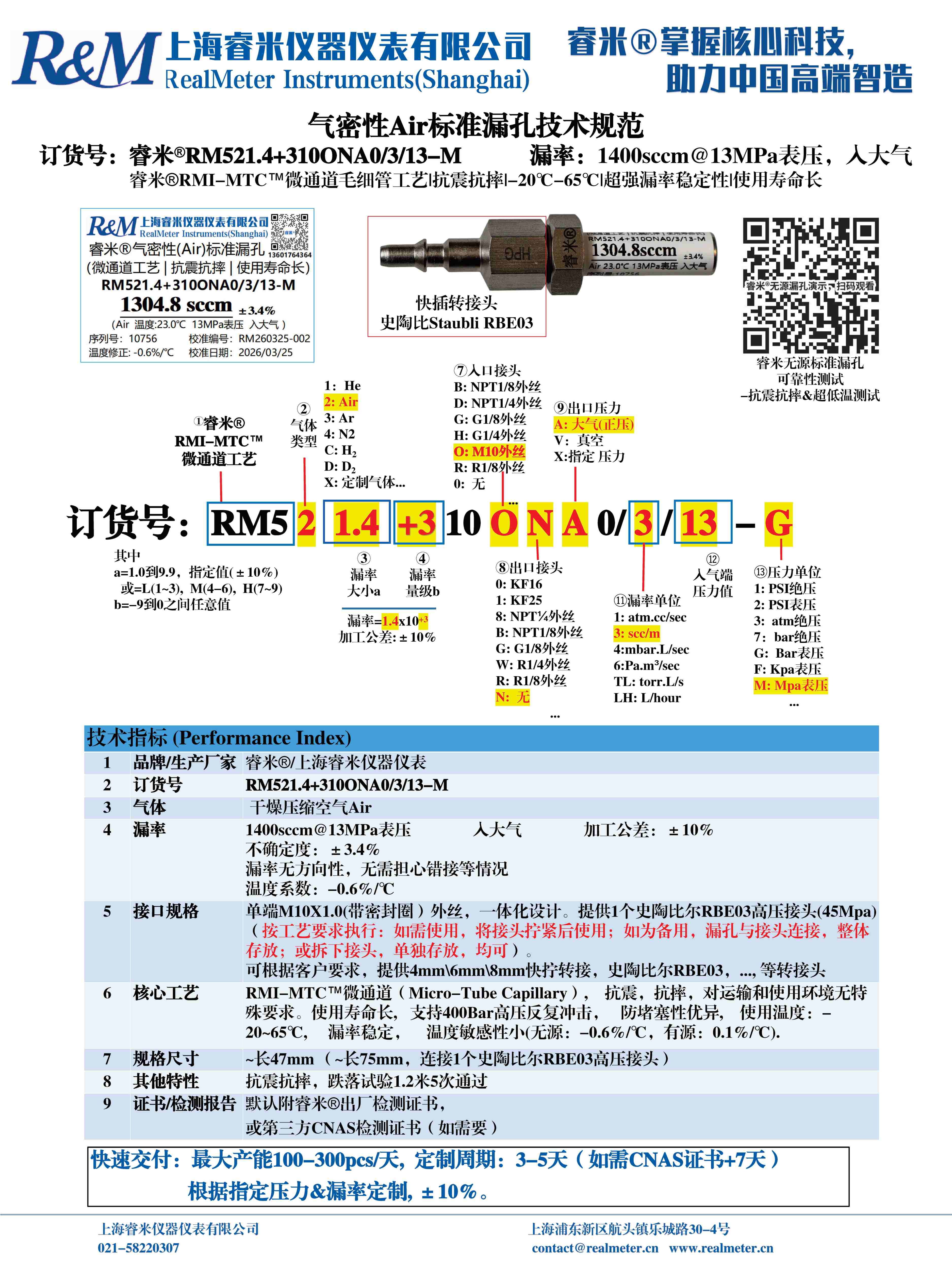 1774489659430614.jpg 1774489659430614.jpg