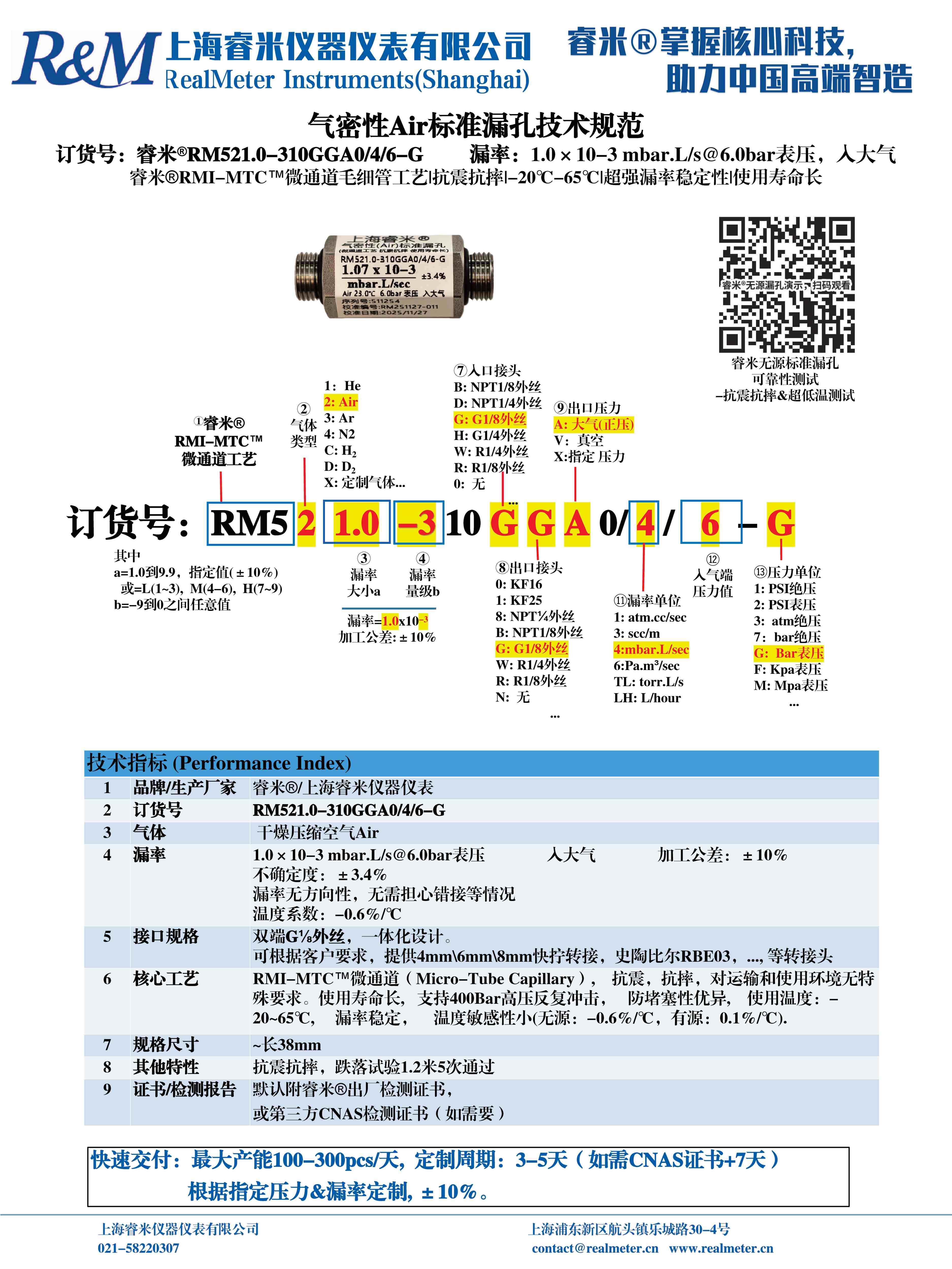 1774494710662820.jpg 1774494710662820.jpg