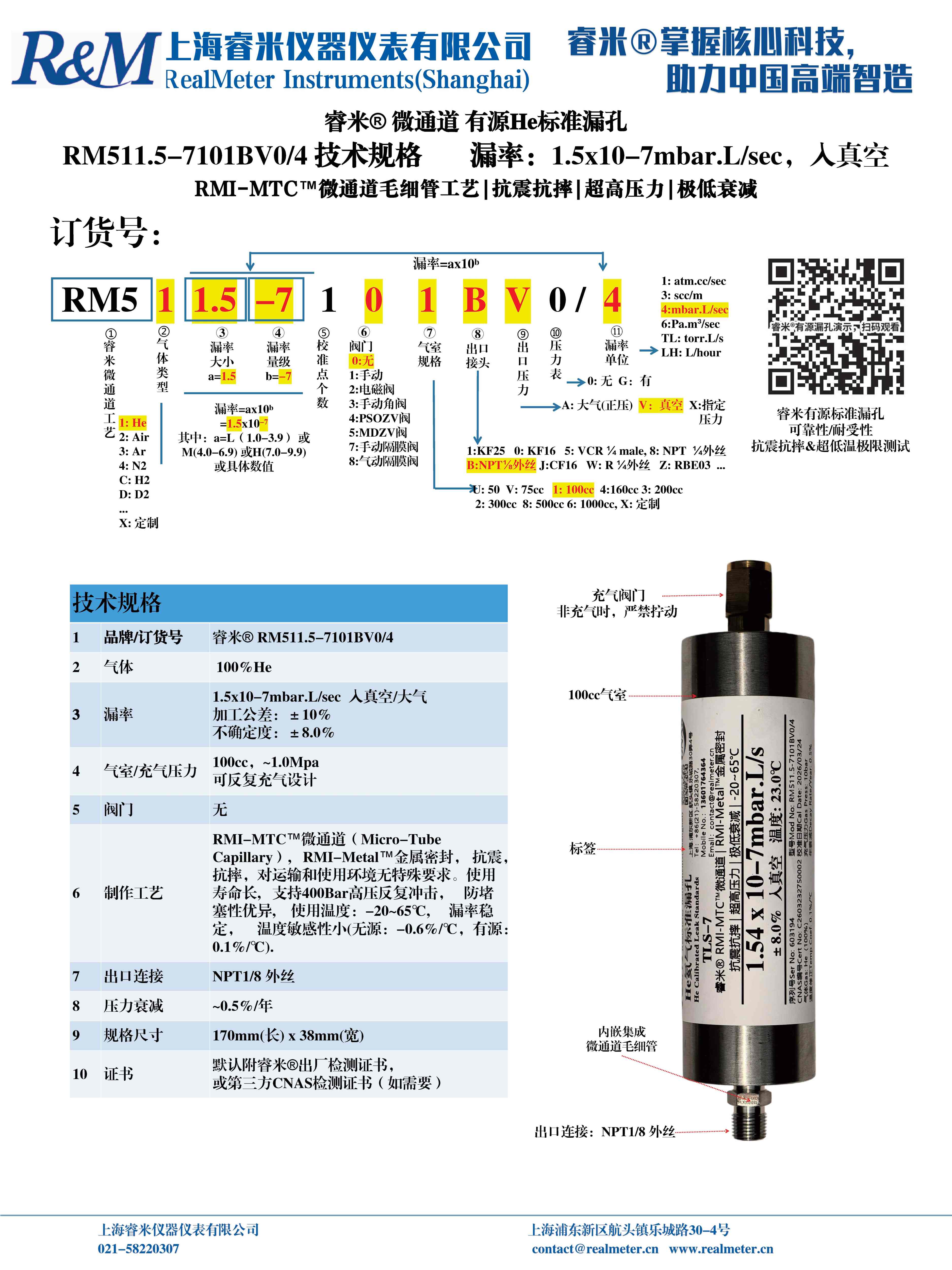 1774589647913729.jpg 1774589647913729.jpg