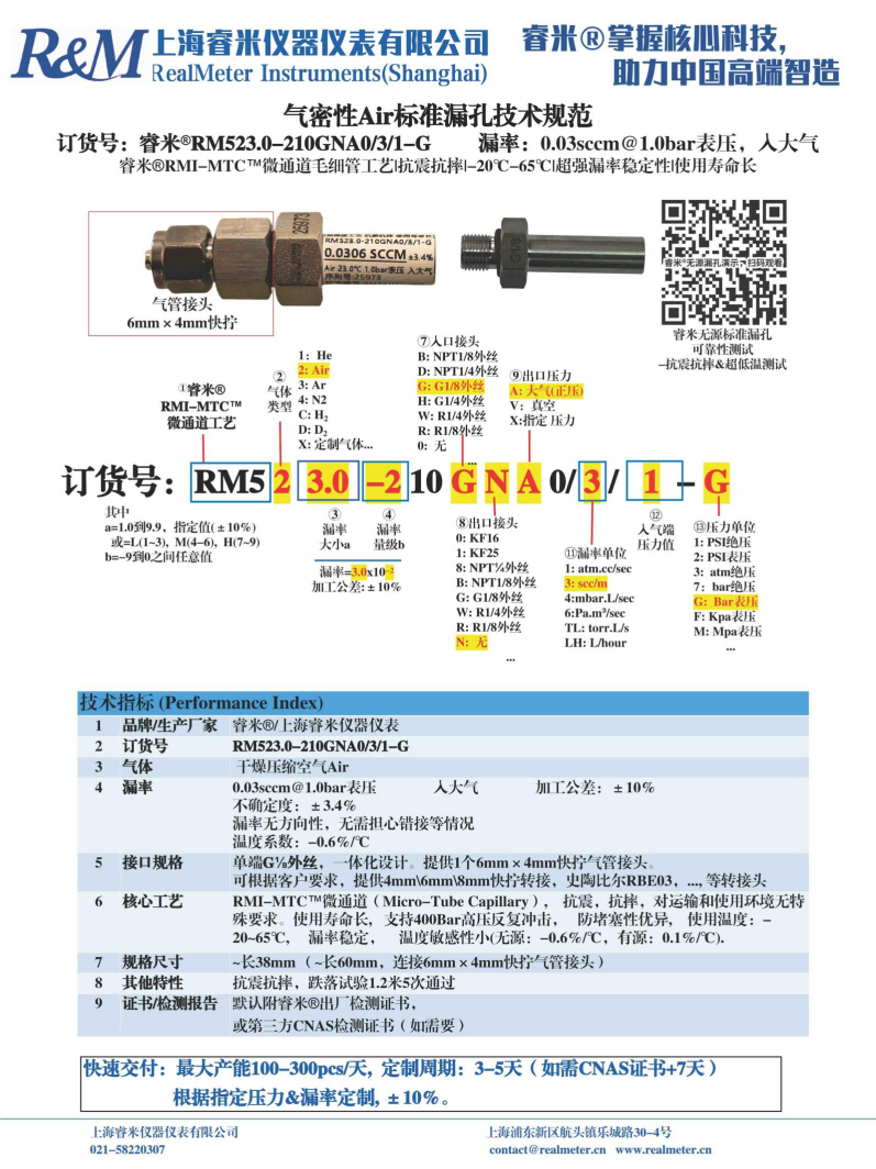 1774933748524138.png 1774933748524138.png