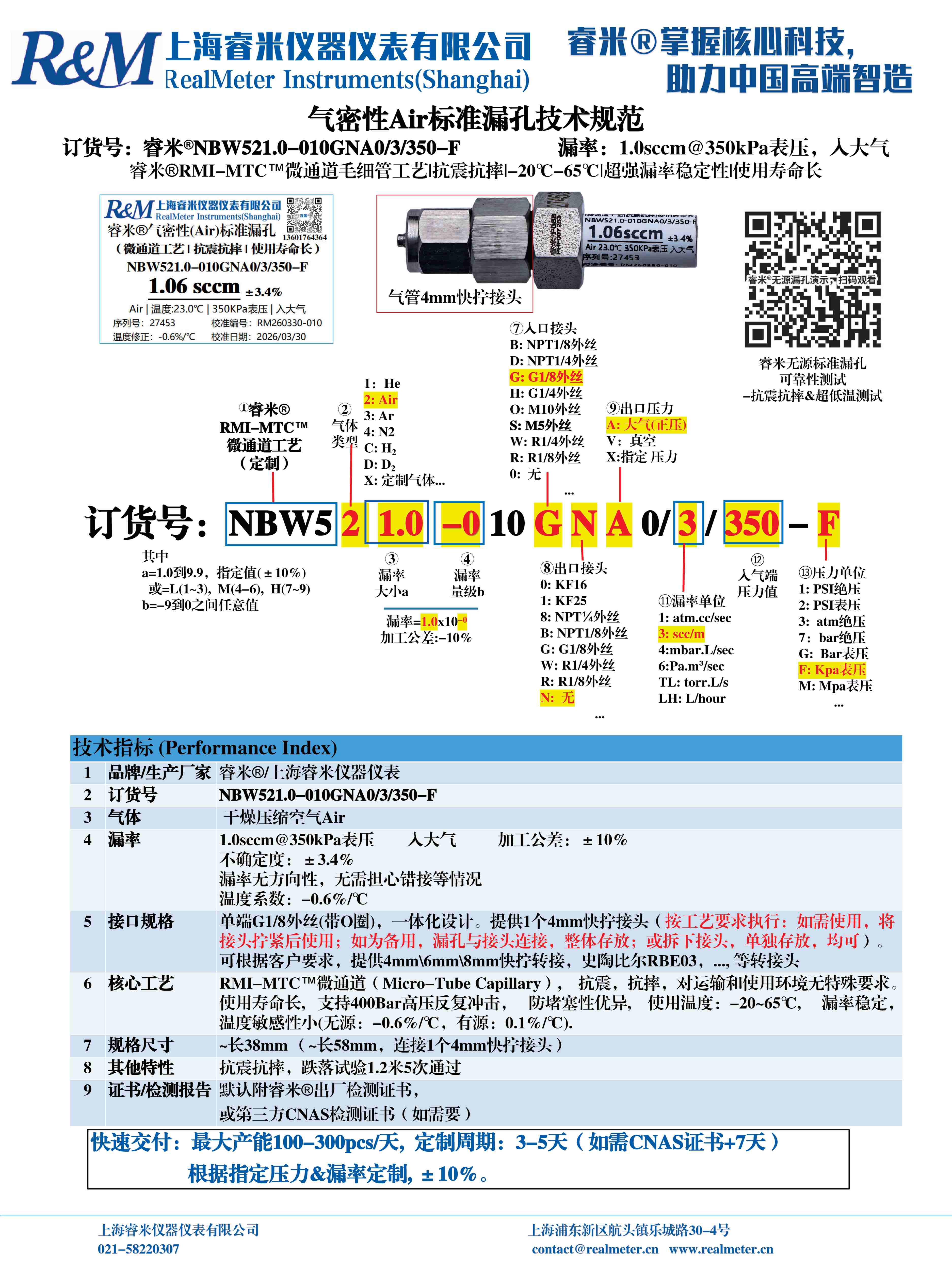 1774936903791618.jpg 1774936903791618.jpg