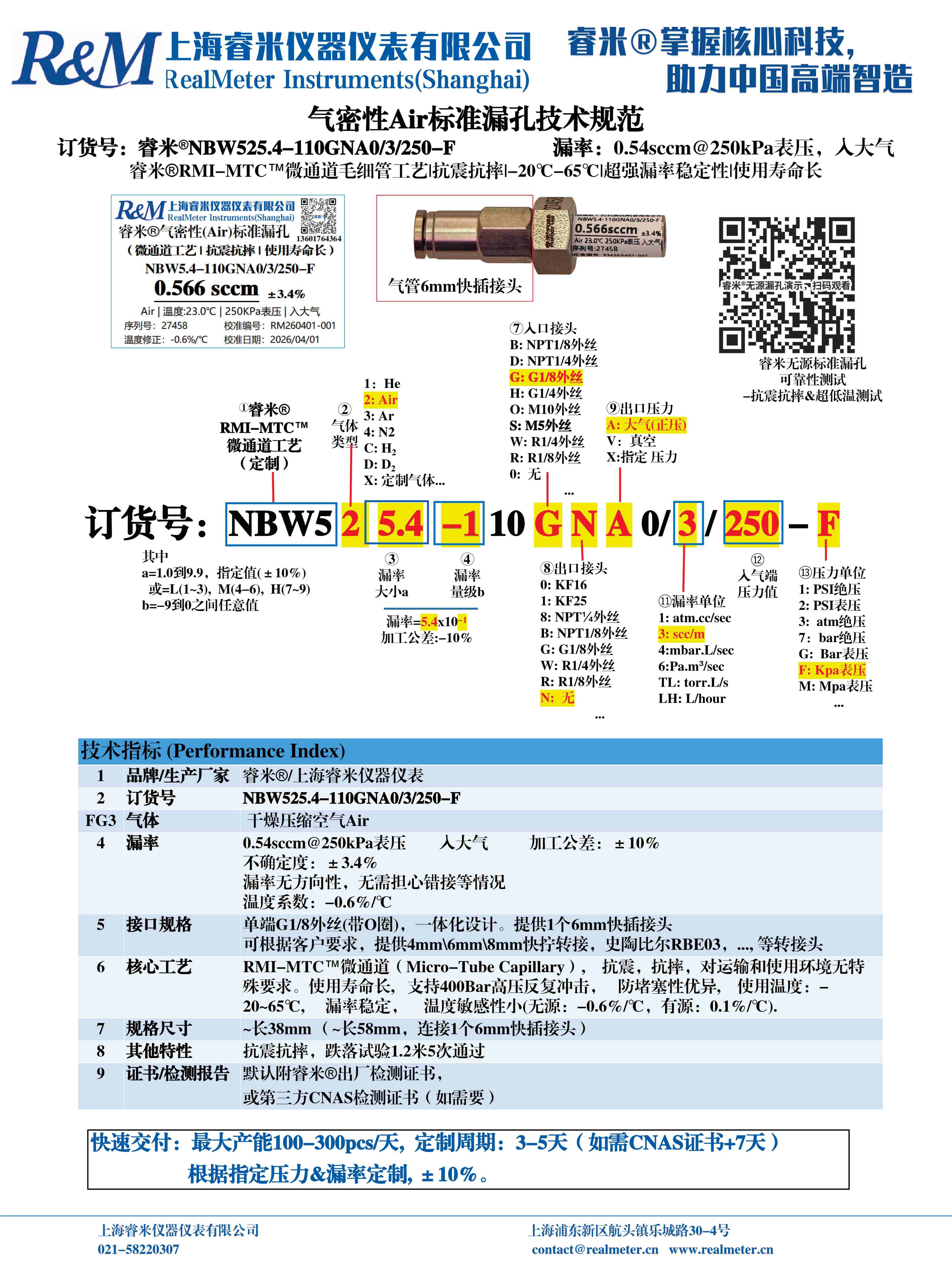 1775026459149794.jpg 1775026459149794.jpg