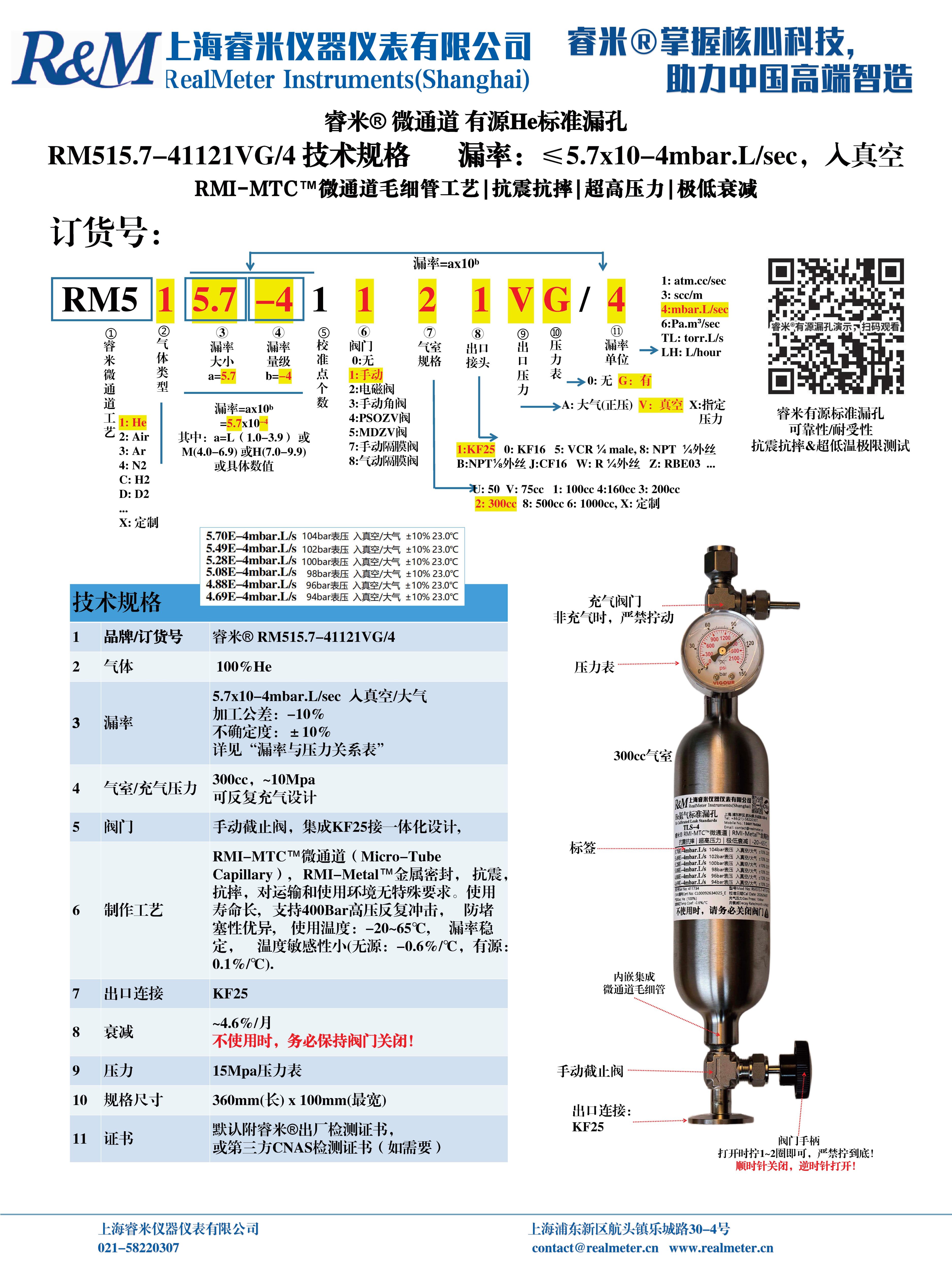 1775797065741914.jpg 1775797065741914.jpg