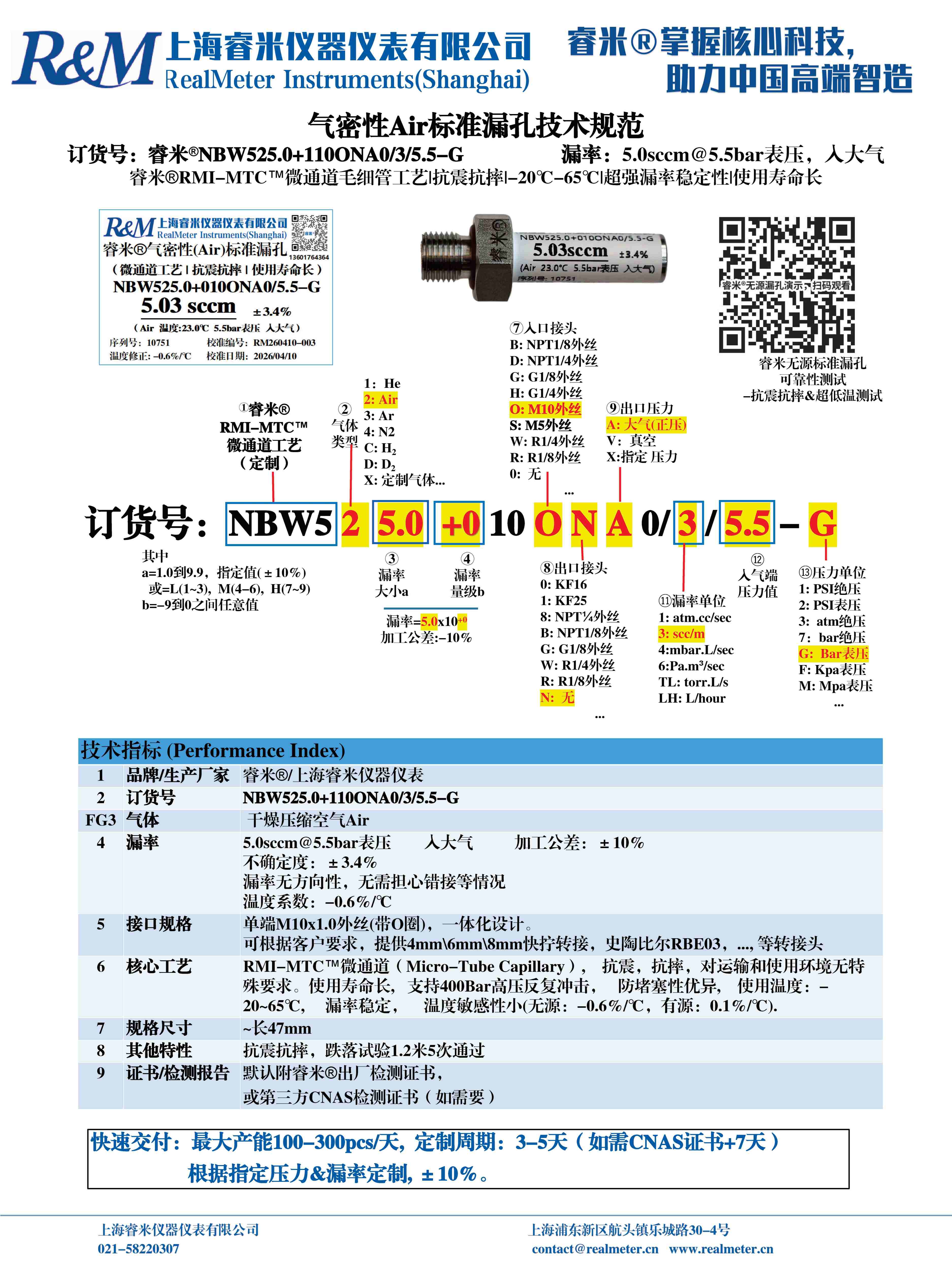 1776160610439506.jpg 1776160610439506.jpg