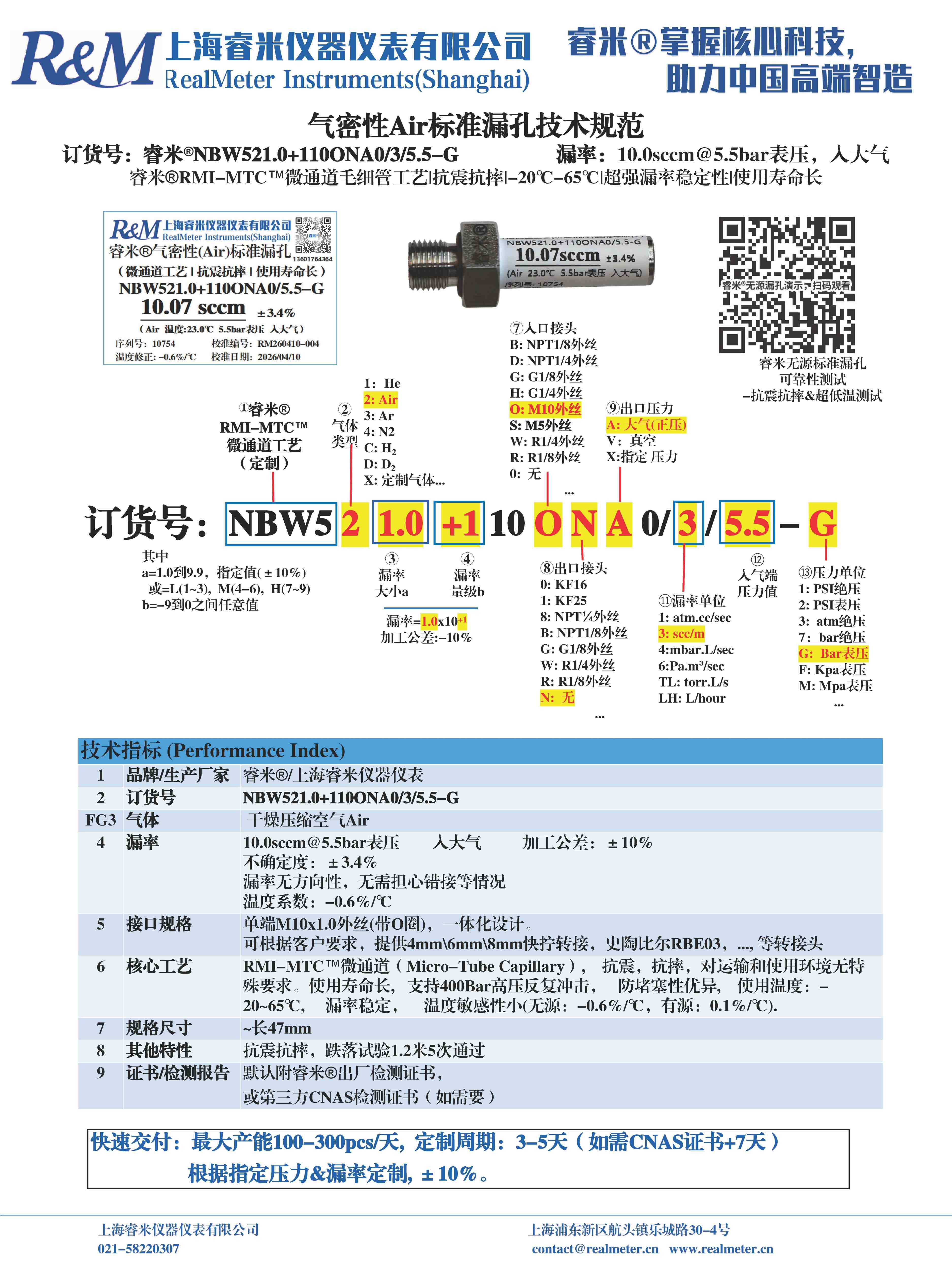 1776161244794504.jpg 1776161244794504.jpg