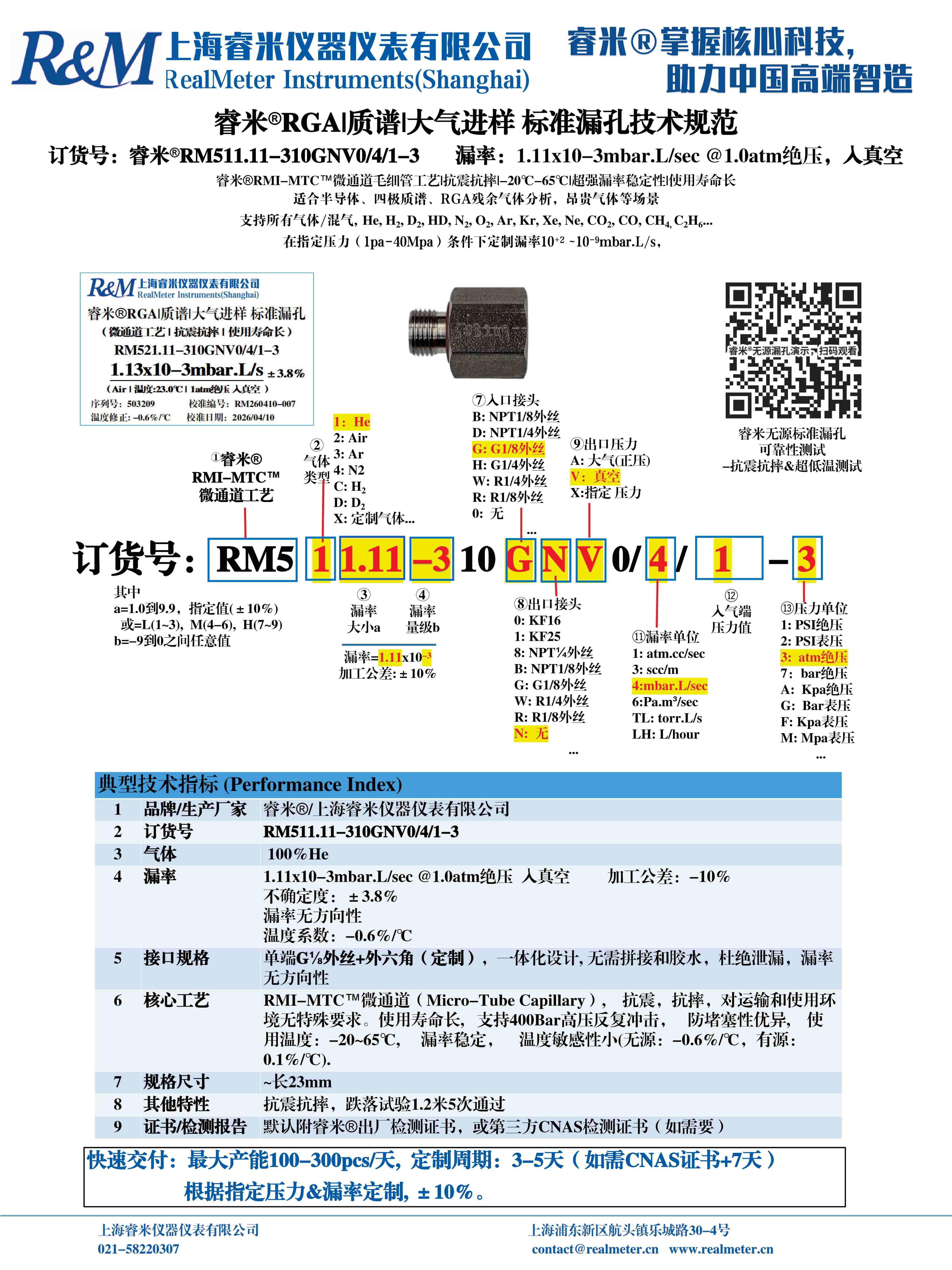 1776229694764923.jpg 1776229694764923.jpg