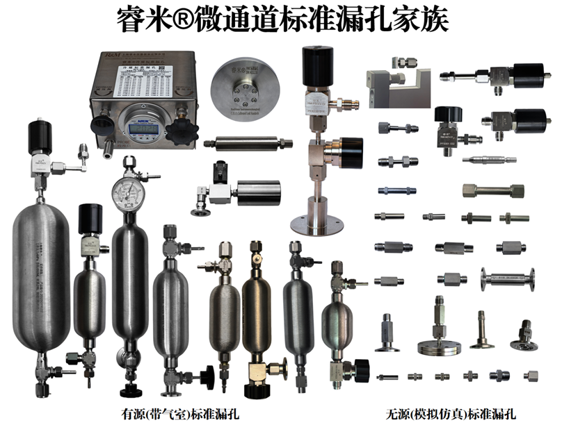 漏孔家族.png