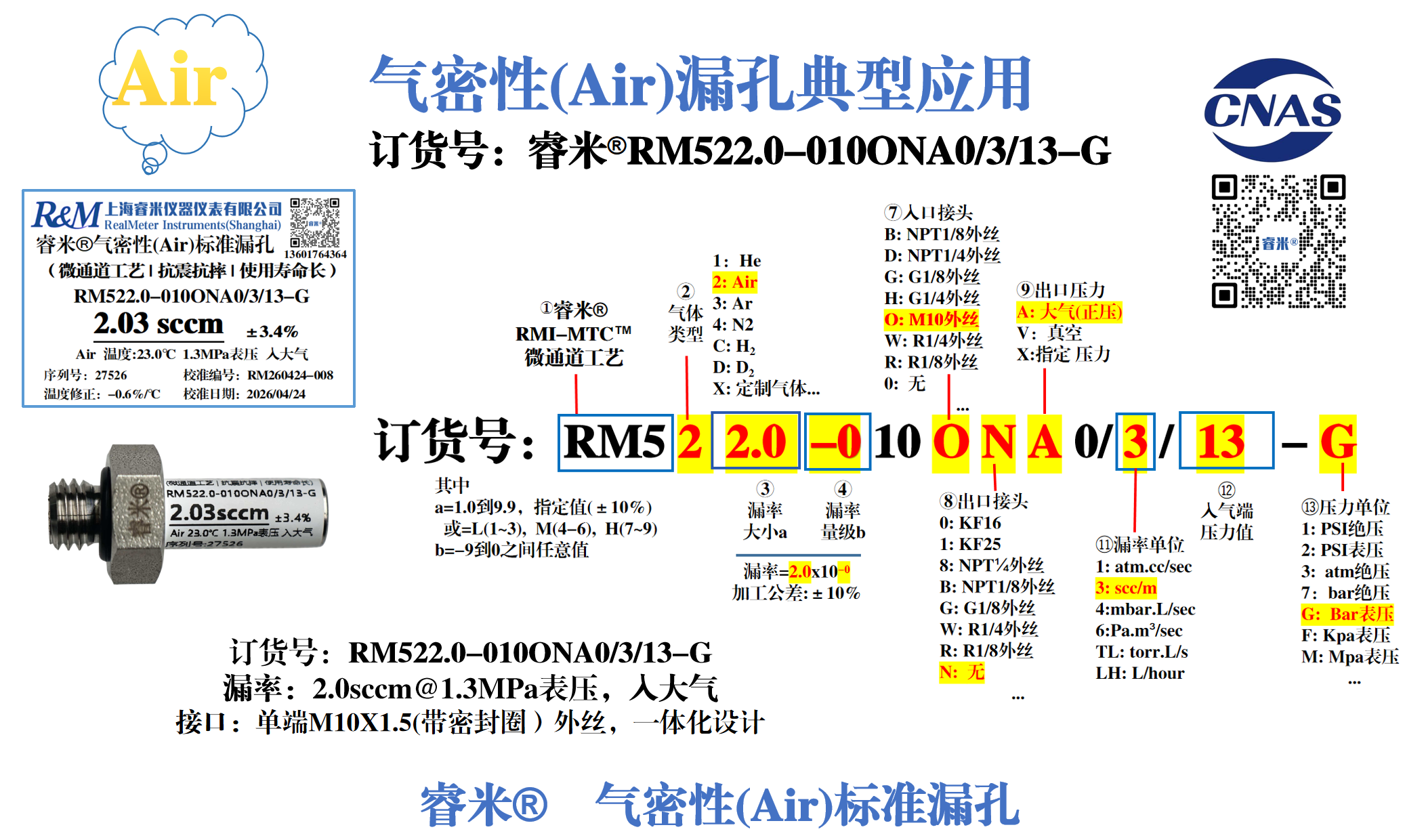 1778047775655363.png